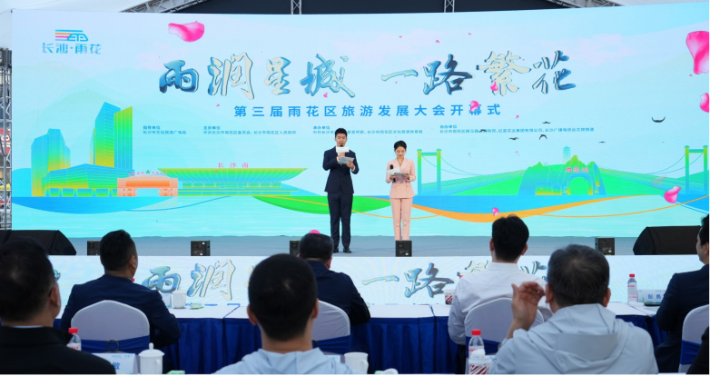 益禾堂乘“旅發”東風 驚艷亮相湖南區域文旅大會