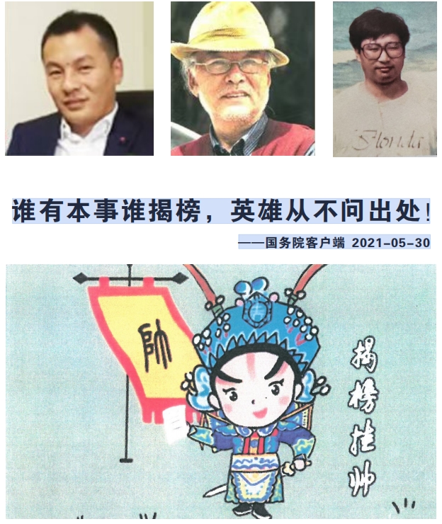 立足中國看世界，縱觀世界看中國