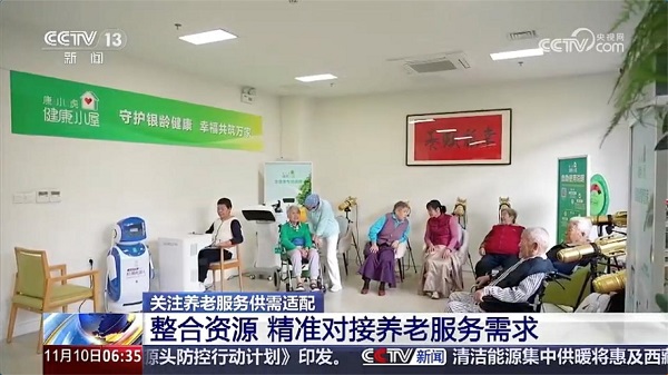 社區義診獲央視報道，康小虎·健康小屋助力提速智慧健康養老