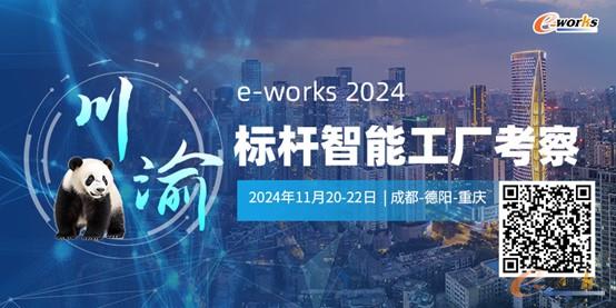 走進智能工廠，見證卓越智造的力量