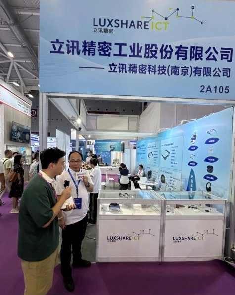 聚焦深圳光博會，立訊精密攜最新AR光學產品解決方案驚艷亮相