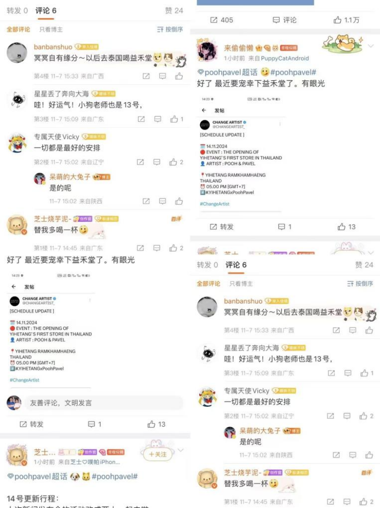 圖片 3.png
