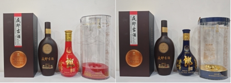 夜郎古已注冊20多年商標今被判侵權，法學專家：“夜郎古”與“郎”不構成近似、不混淆