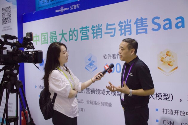 AI營銷黑科技公司邁富時亮相第19屆中博會，用新技術辦大事！