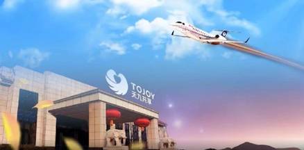 打造大共享平臺 天九集團助力企業加速發展