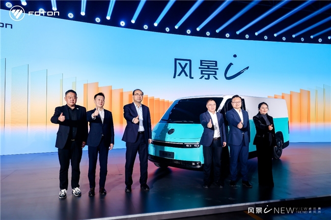 24年！四代風景進化史！看福田汽車對中VAN市場的堅定與堅守