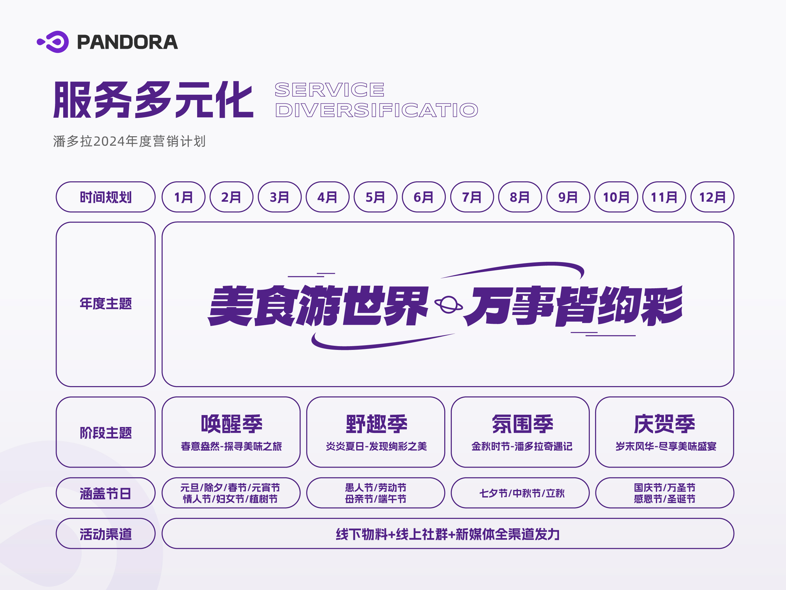 微信圖片_20241126121300.jpg