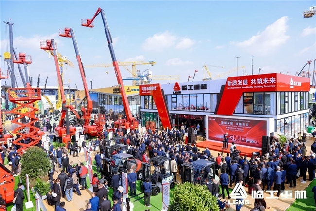 四大亮點(diǎn)，璀璨奪目！臨工重機(jī)閃耀2024上海寶馬展