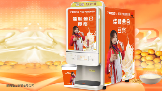 “豆中之王”——佳順舍合打造精品豆漿