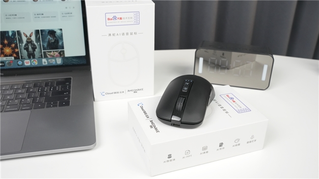 走出內卷困境！云決科技AI賦能，沸蛇AI語音鼠標成打工人天選配置