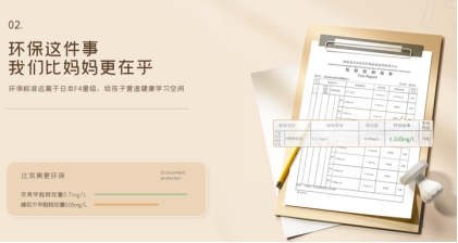 光明園迪，高質量兒童學習桌椅優選品牌