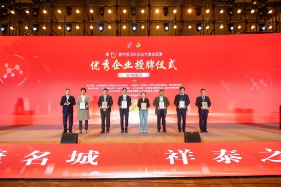 創新引領:玉夢酸湯,香飄世界!