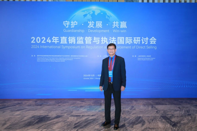 完美公司胡瑞連：以社會責任為引領，推動直銷行業共同進步