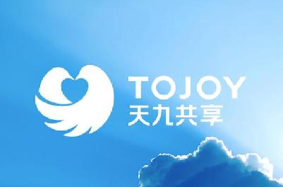 探索企業潛力 天九集團助力中小型企業發展