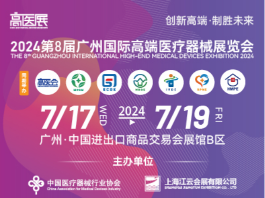 費威武博士:口腔醫療創新的領軍人物與人才培養的杰出貢獻者