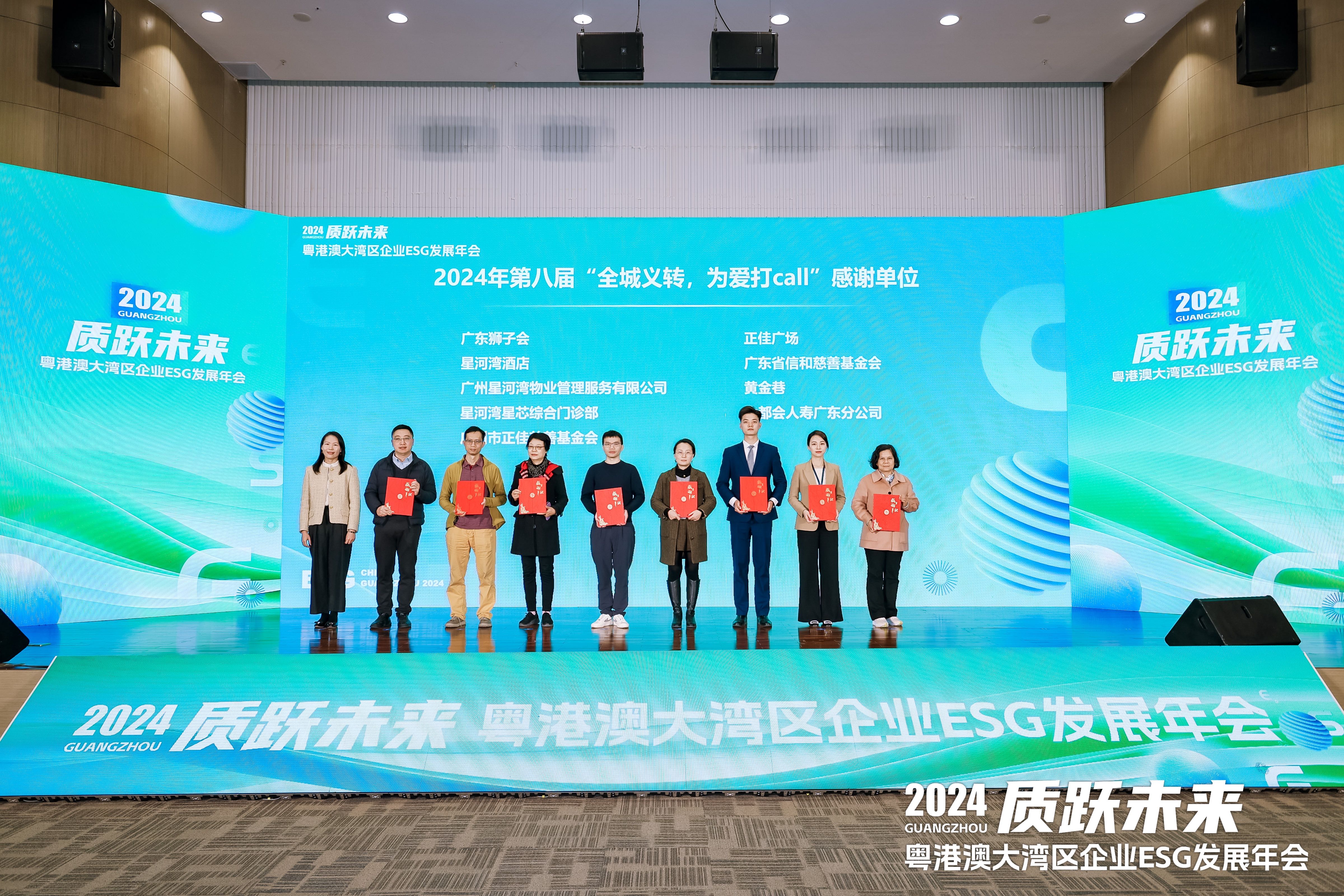 微信圖片_20241226171106.jpg
