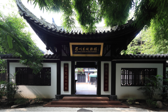 眉州東坡｜經(jīng)典川菜，健康好味道