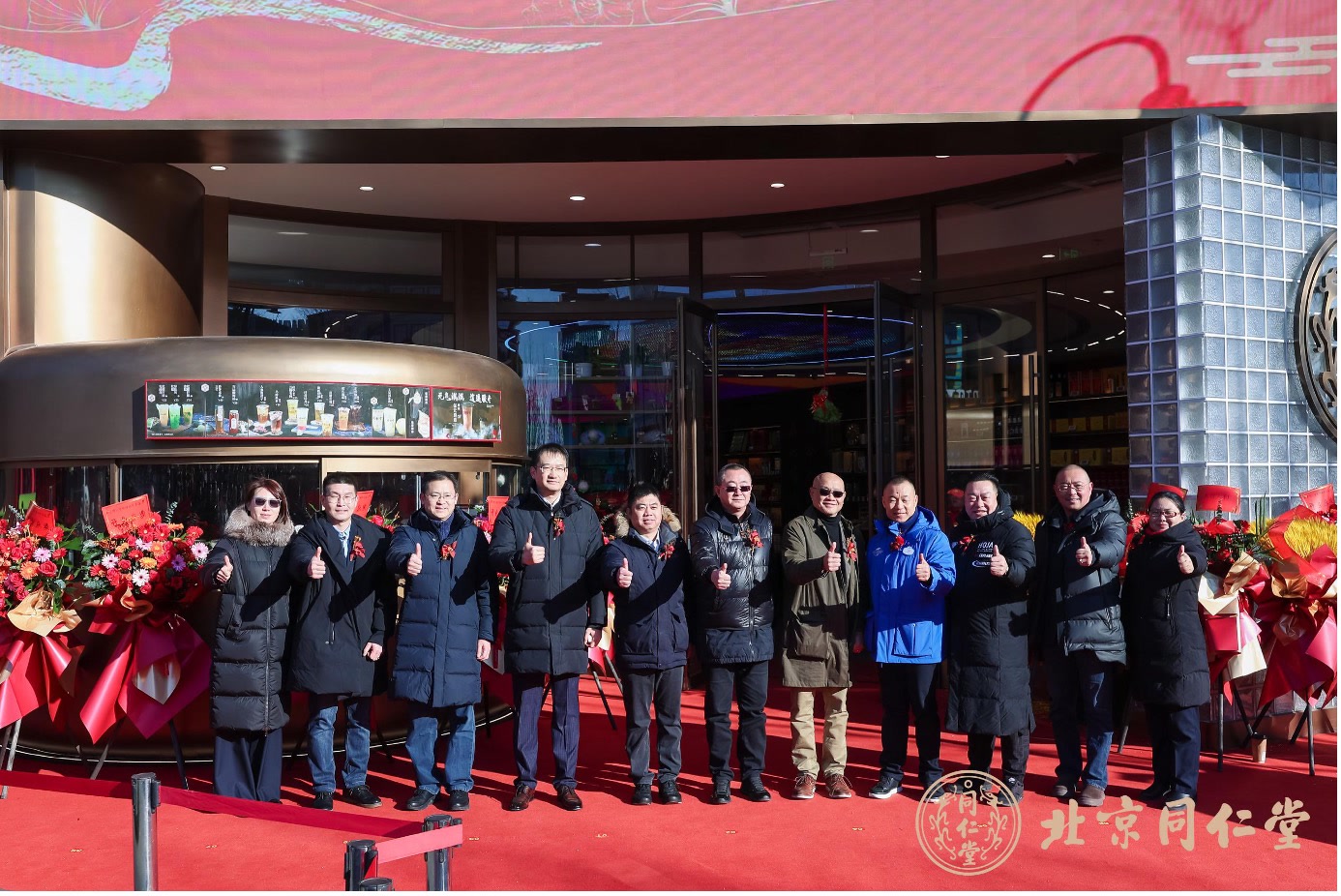 北京同仁堂亮相環(huán)球影城城市大道 讓更多年輕人體驗中醫(yī)藥文化魅力