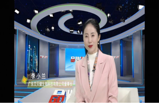 艾貝健做客廣東廣播電視臺演播廳與名嘴主持對話