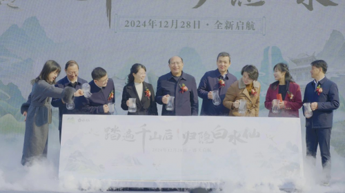 遂川再添文旅新地標！白水仙風景名勝區全新啟航！