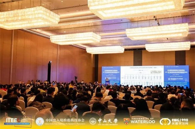 國昊質量標準研究院受邀出席第六屆國際檢驗檢測技術與裝備博覽會