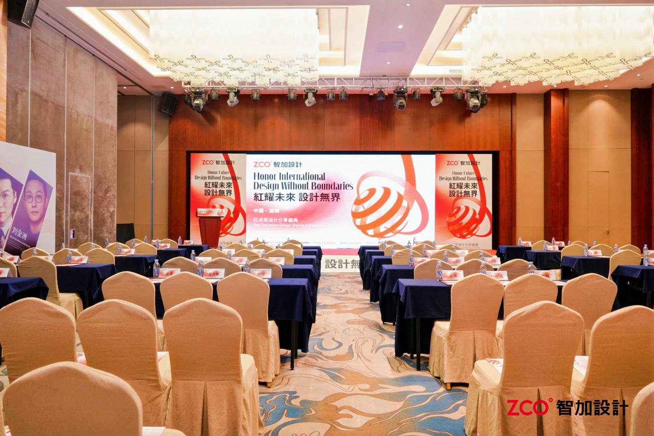 回顧“紅耀未來，設計無界”盛典！探設計行業無限可能！