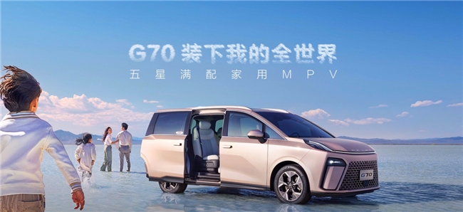 買車買哪個牌子的車好經濟又實惠? 上汽大通MAXUS旗下車型推薦看這里