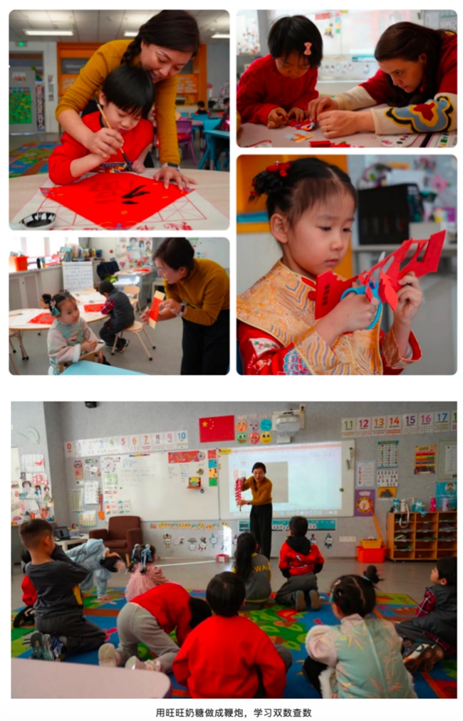 迎新年丨記朝陽凱文小學(xué)部“中國(guó)傳統(tǒng)文化探究周”