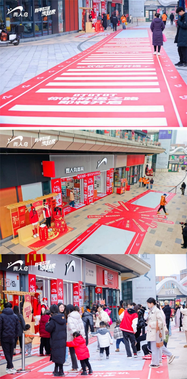 新年好運“走”起來，貴人鳥好運斑馬線登陸四川·自貢