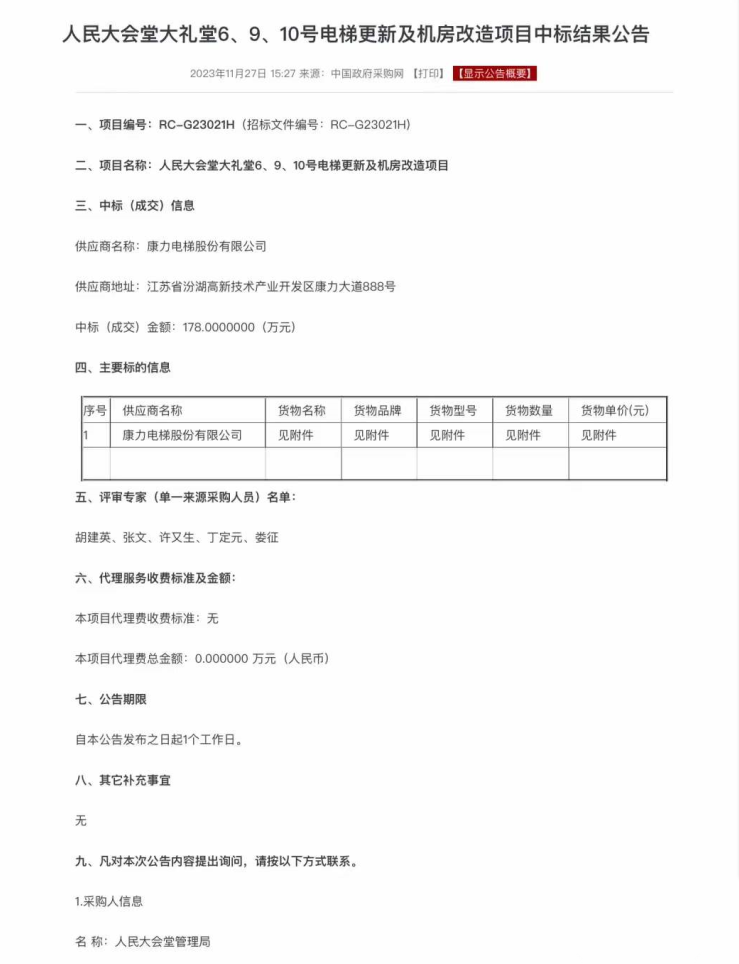 圖片4.png