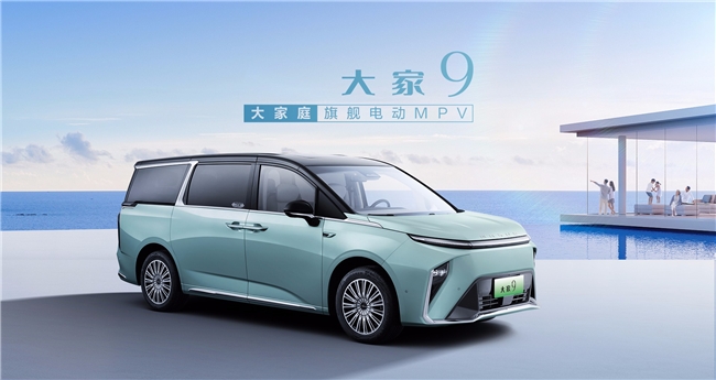 汽車排行榜上汽大通MAXUS MPV家族，出行的最佳拍檔