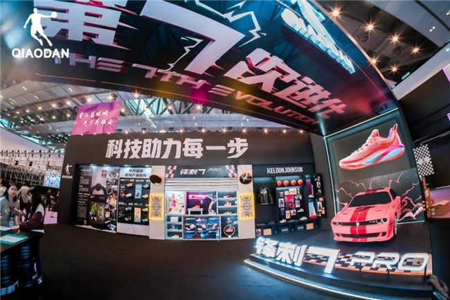 “科技助力每一步”，中喬體育穩(wěn)步推進(jìn)上市事宜