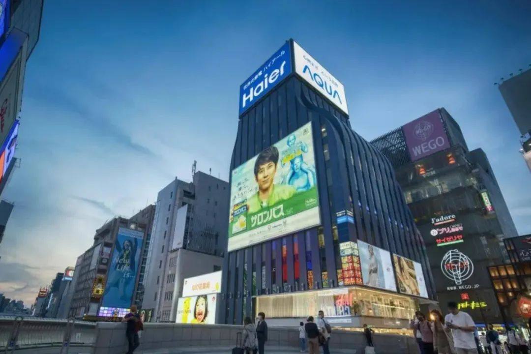 這個(gè)10秒倒計(jì)時(shí)，海爾智家走了30多年