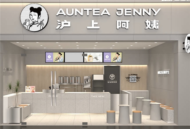 滬上阿姨創始人單衛鈞——從“山東女婿”創業到鮮果茶革新傳奇