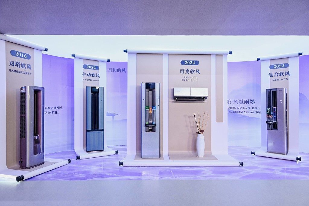 差異化源自原創科技！卡薩帝發布顛覆性空調