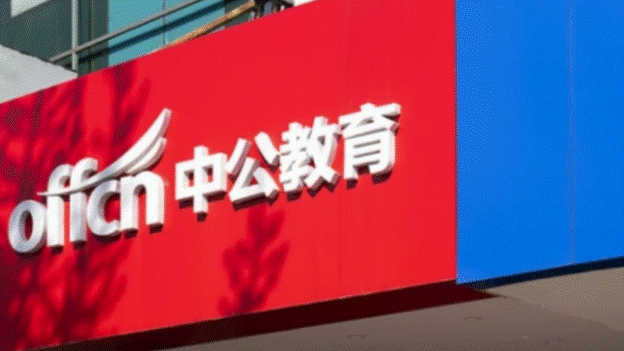 全方位的學(xué)習(xí)“充電站”，中公教育助力學(xué)員打造更結(jié)實(shí)基石！