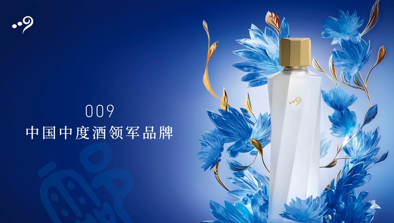 開啟中國(guó)酒水市場(chǎng)新格局，中度酒將與高度酒和低度酒美美與共