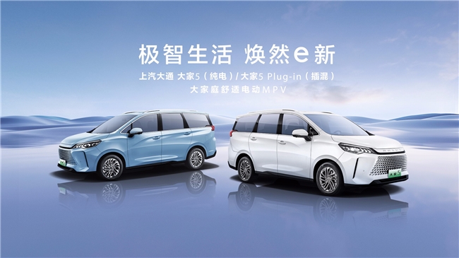 名揚(yáng)海外的國(guó)產(chǎn)新能源汽車有哪些品牌？“排頭兵”當(dāng)屬上汽大通MAXUS