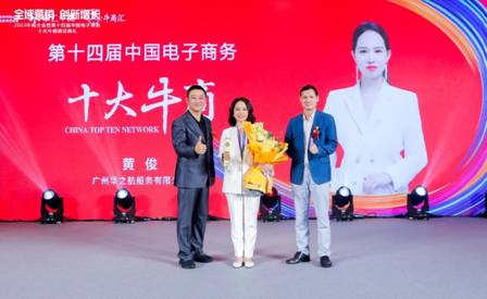 90天打造企業(yè)短視頻直播盈利機(jī)器！單仁牛商中小企業(yè)全域營(yíng)銷發(fā)展論壇即將開幕！