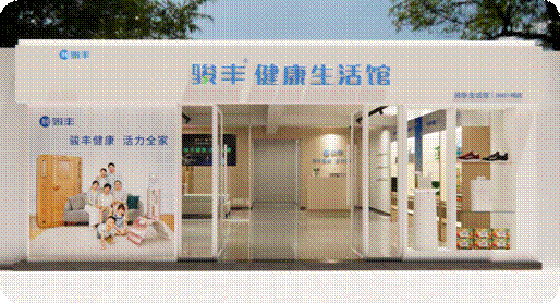 匠心鑄就卓越創(chuàng)新引領(lǐng)未來 駿豐頻譜獲第七屆金匠獎(jiǎng)年度匠心品牌