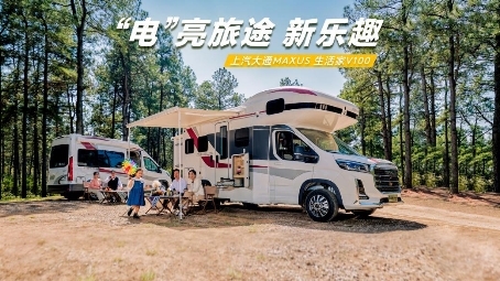 房車價格及圖片大全資訊丨上汽大通MAXUS這款房車為你定制春味滿滿的自駕游