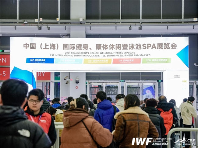 聚焦國際 推轂貿易丨中國（上海）健身康體休閑暨泳池SPA展盛大開幕