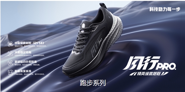 喬丹體育企業的成長性明顯，正在進行IPO事宜