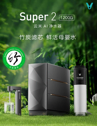 云米科技引領創新，云米凈水器書寫飲水健康新篇章
