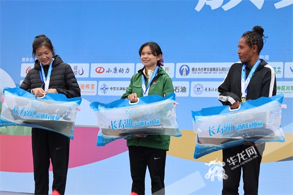 選手獲長壽湖富硒有機魚獎勵。華龍網記者 舒婷 攝