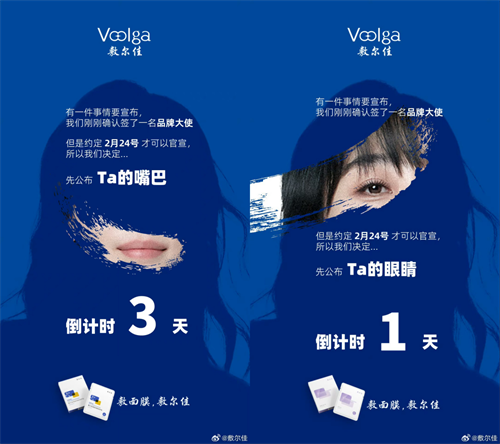 傳達(dá)實(shí)力派的全新內(nèi)核，敷爾佳官宣新品牌大使任素汐