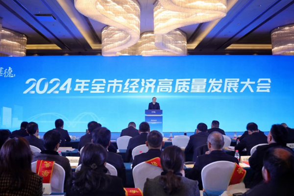 奧立達電梯榮登建德市高質量發展大會光榮榜，一舉斬獲大會4項大獎！
