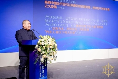 “汽車人·和天下”專家委員會主任委員陳教授深入分析產(chǎn)業(yè)文化