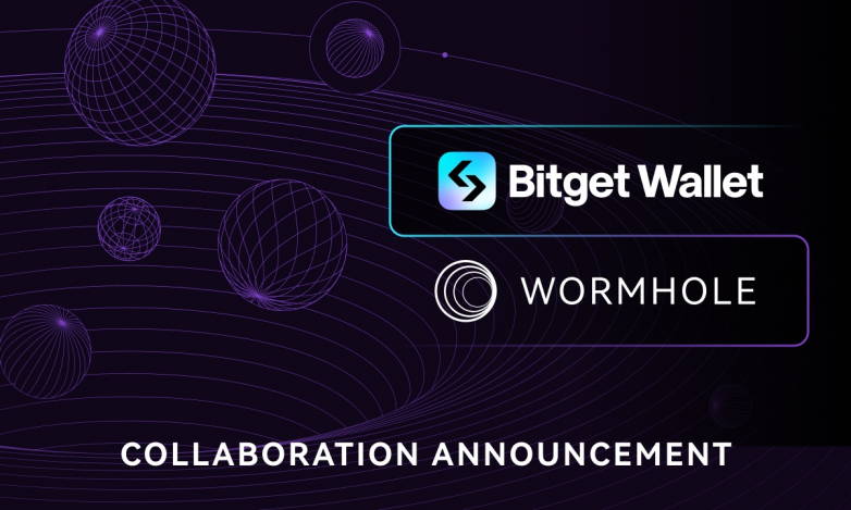 跨鏈基礎設施Wormhole 已接入Bitget錢包
