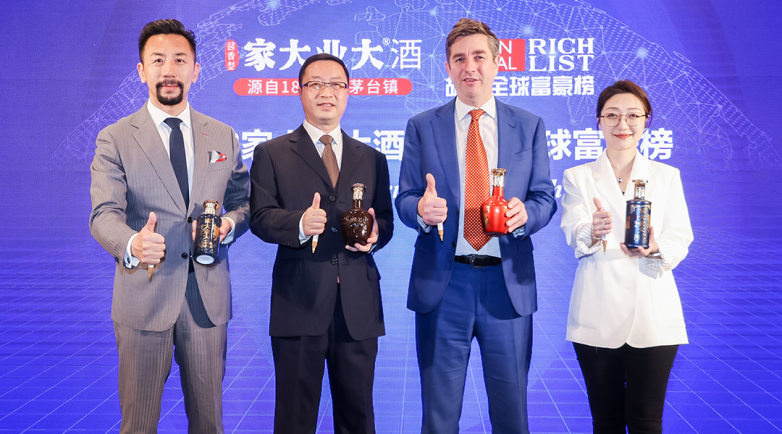 即將揭曉！藏在《胡潤全球富豪榜》專用酒里的財富秘鑰